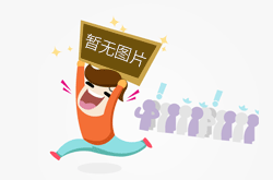 沙滩椅乱收费当事人被立案调查 福建公布多起价格违法典型案例